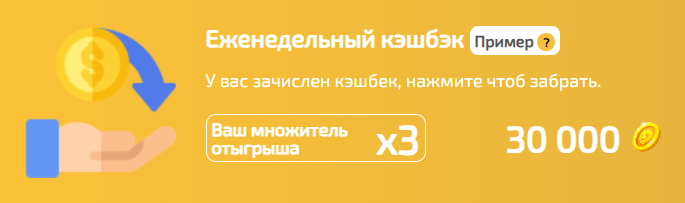 dragon money бонус